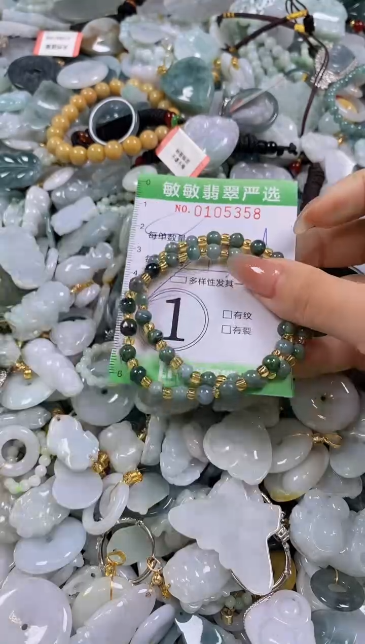 【闪购商品】翡翠颈饰未镶嵌闪购0105358多样性发其一