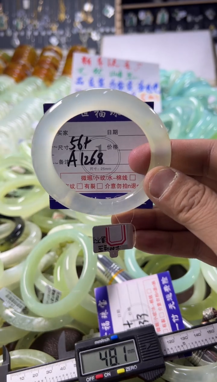 未镶嵌蛇纹石玉手镯1