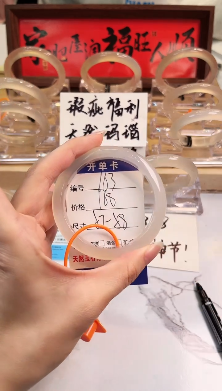 【闪购商品】玛瑙/玉髓手镯未镶嵌163-L马黑1瑕L-L57+