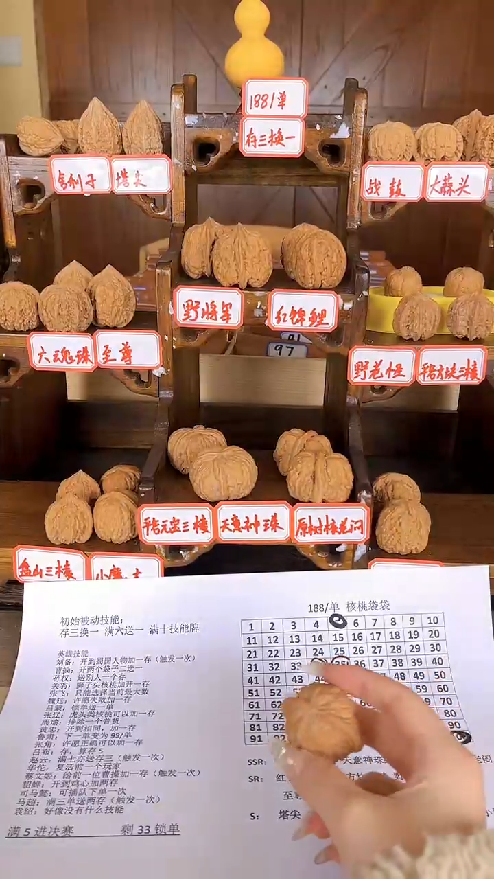 【闪购商品】文玩核桃吊坠核桃