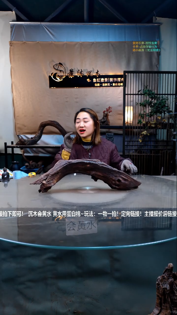 【闪购商品】景沐沉木C647景沐沉木C647 50-12-16