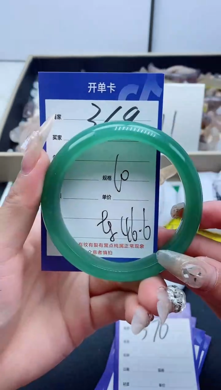 【闪购商品】石英质玉手镯未镶嵌369-60