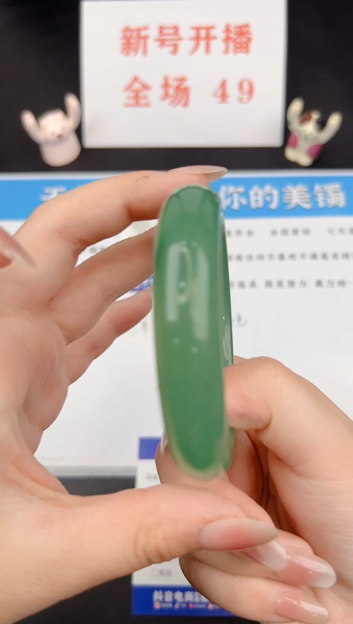 石英质玉未镶嵌手镯232