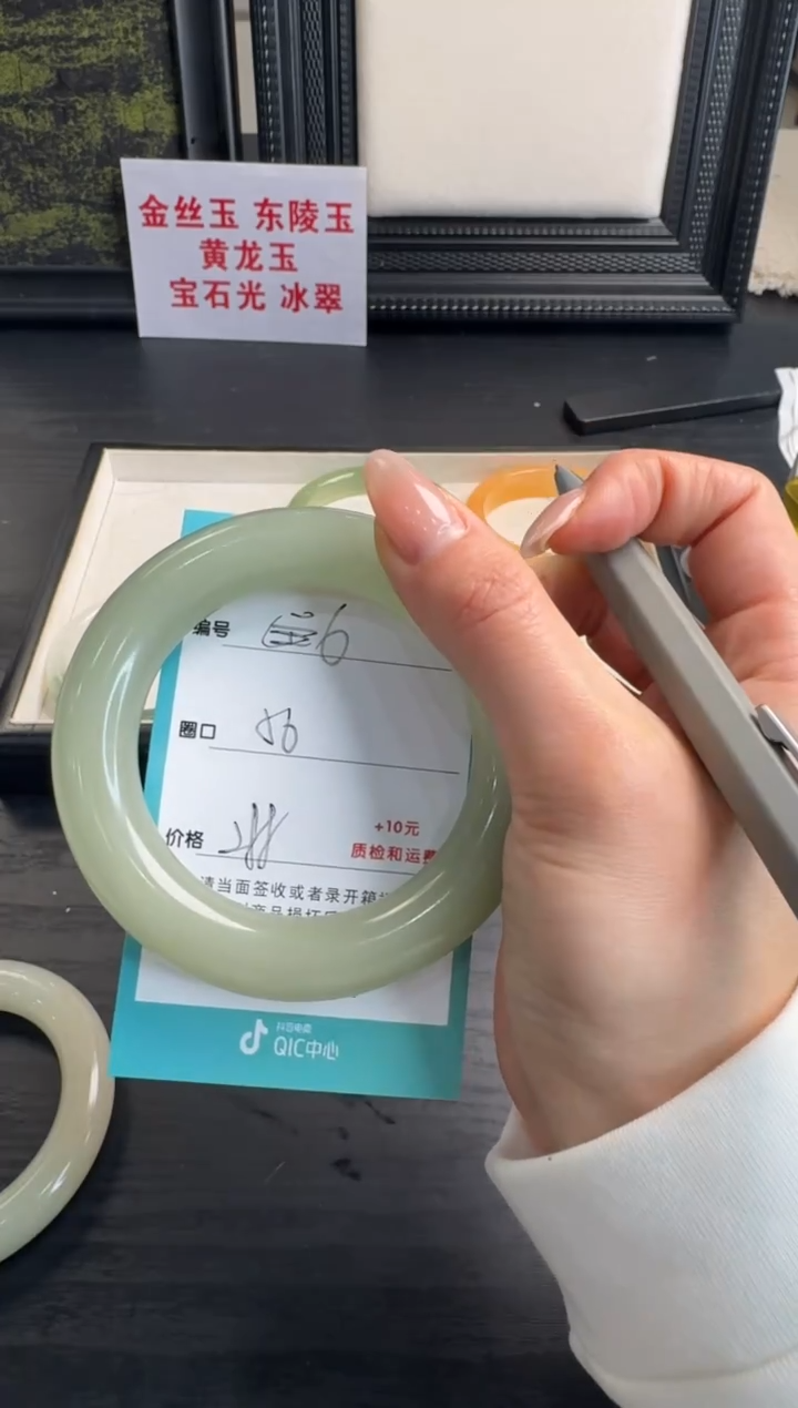 未镶嵌手镯石英质玉6