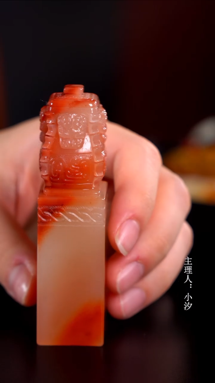 寿山石循*寿山石印章