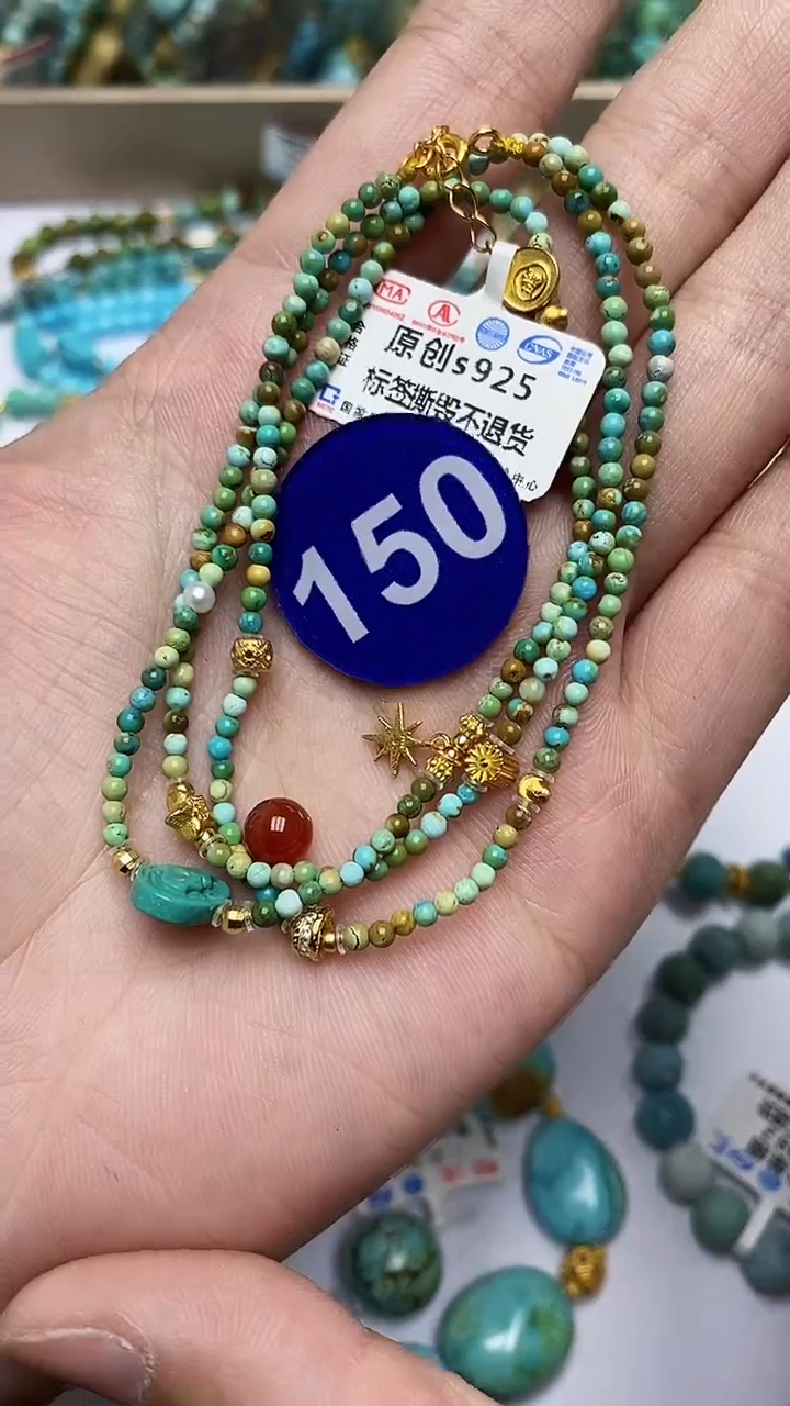 【闪购商品】玛瑙/玉髓珠子未镶嵌150