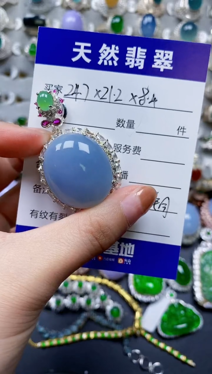 【闪购商品】翡翠颈饰未镶嵌00000803