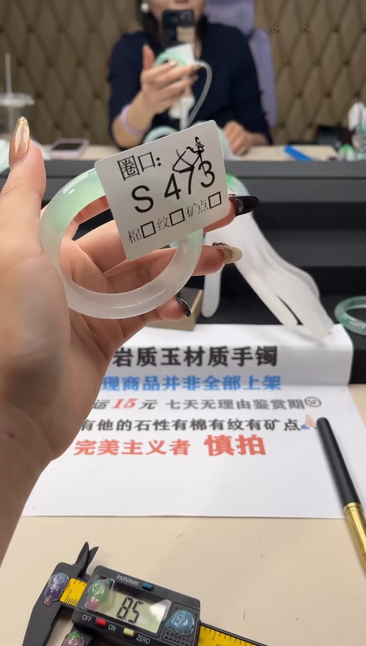Z*闪购链接一物一拍以截图为准S473