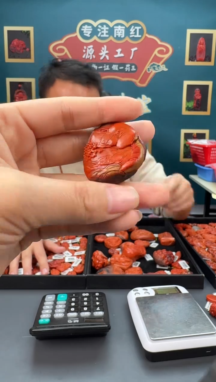 【闪购商品】南红玛瑙雕刻未镶嵌105ZB0219产品一个