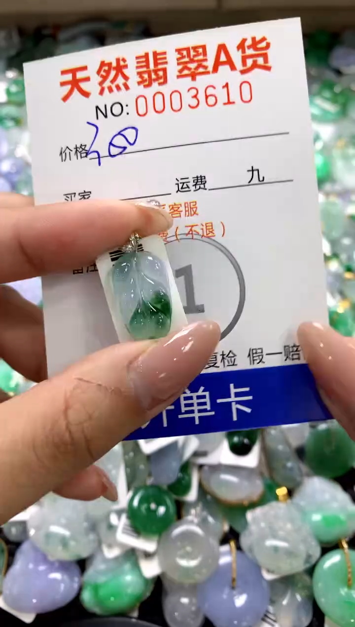 颈饰18K金镶嵌翡翠1111111111111111