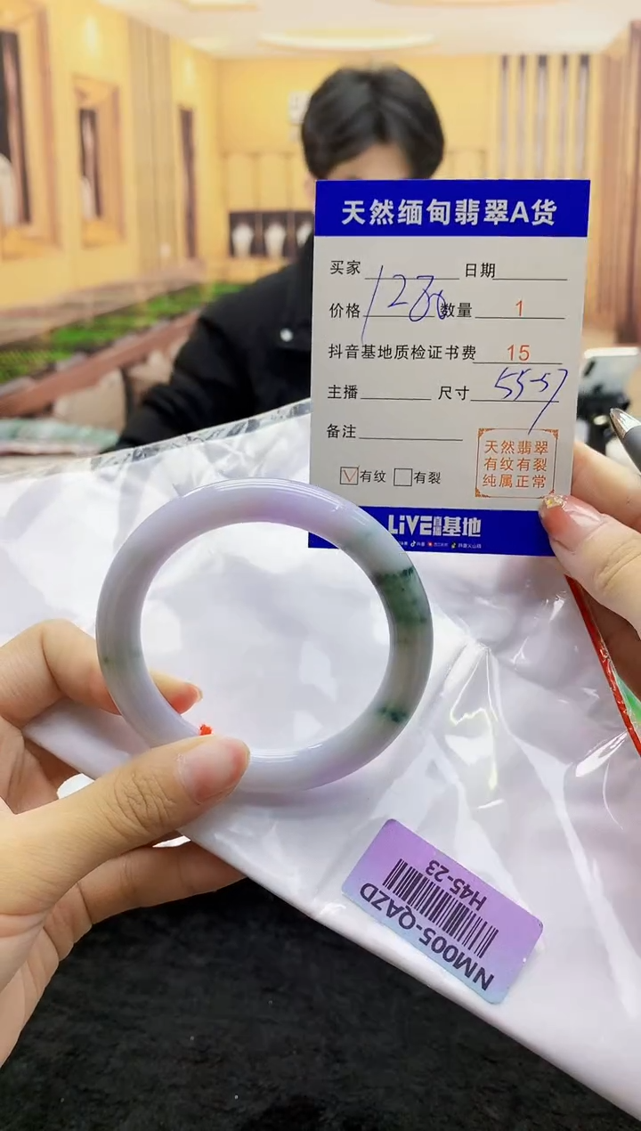 【闪购商品】翡翠手镯未镶嵌     H45-23