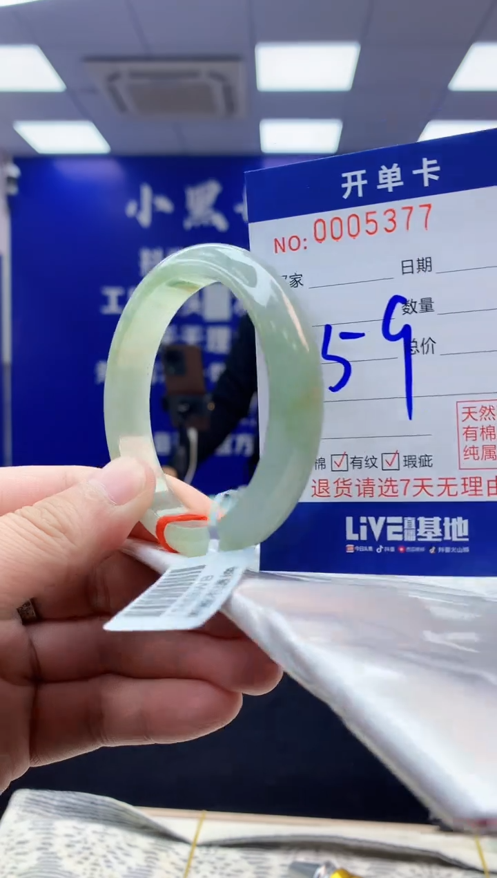 【闪购商品】翡翠手镯未镶嵌翡翠天然A货手镯