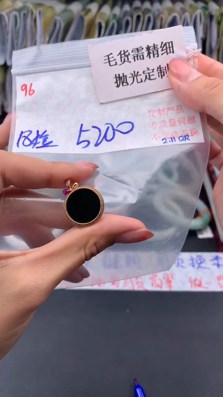 【闪购商品】定制翡翠未镶嵌毛货需精细抛光多样手镯+5200元096