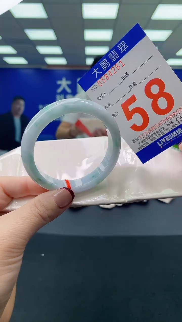 未镶嵌手镯翡翠AAAAAAAAAA