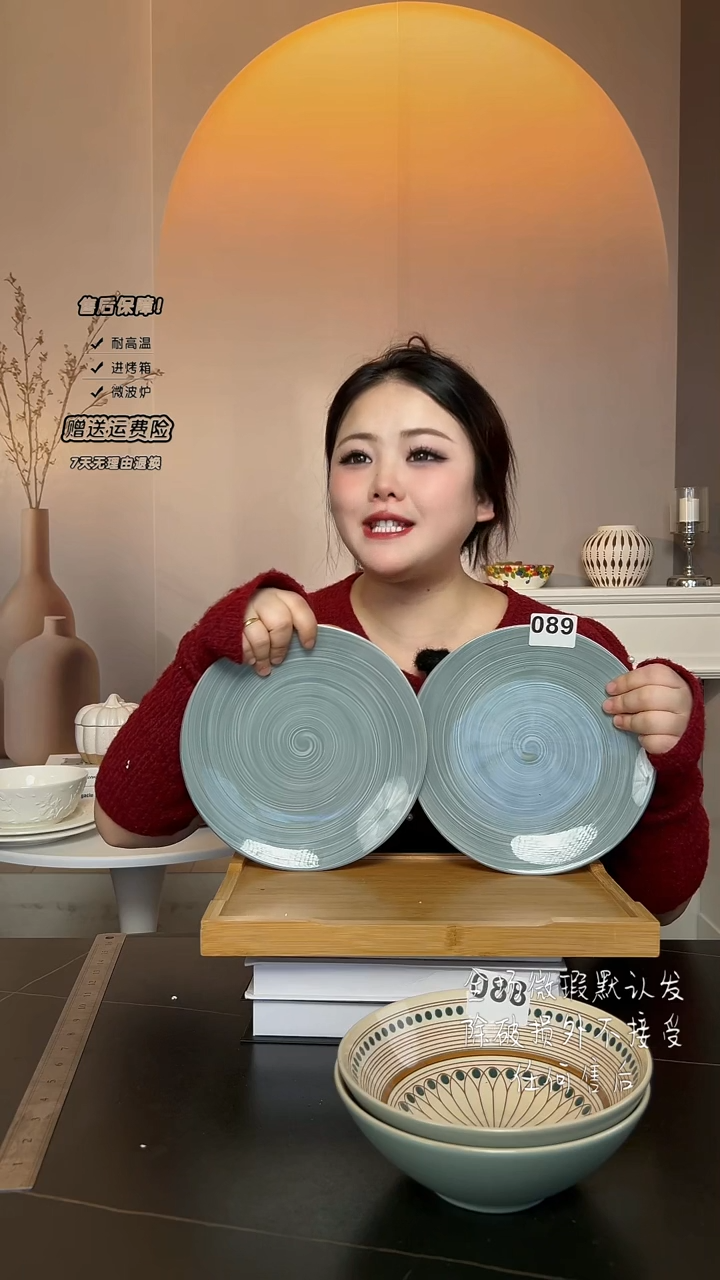 【闪购商品】瓷089