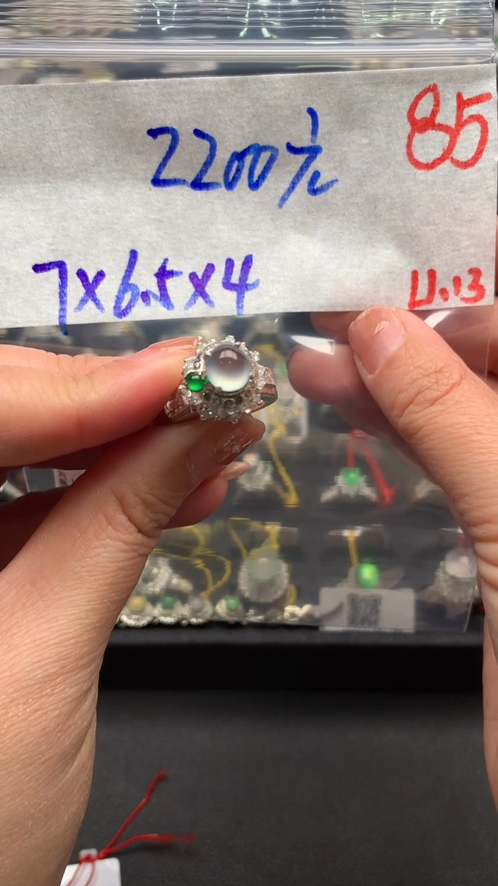 【闪购商品】定制翡翠未镶嵌毛货需精细抛光+拍一发一