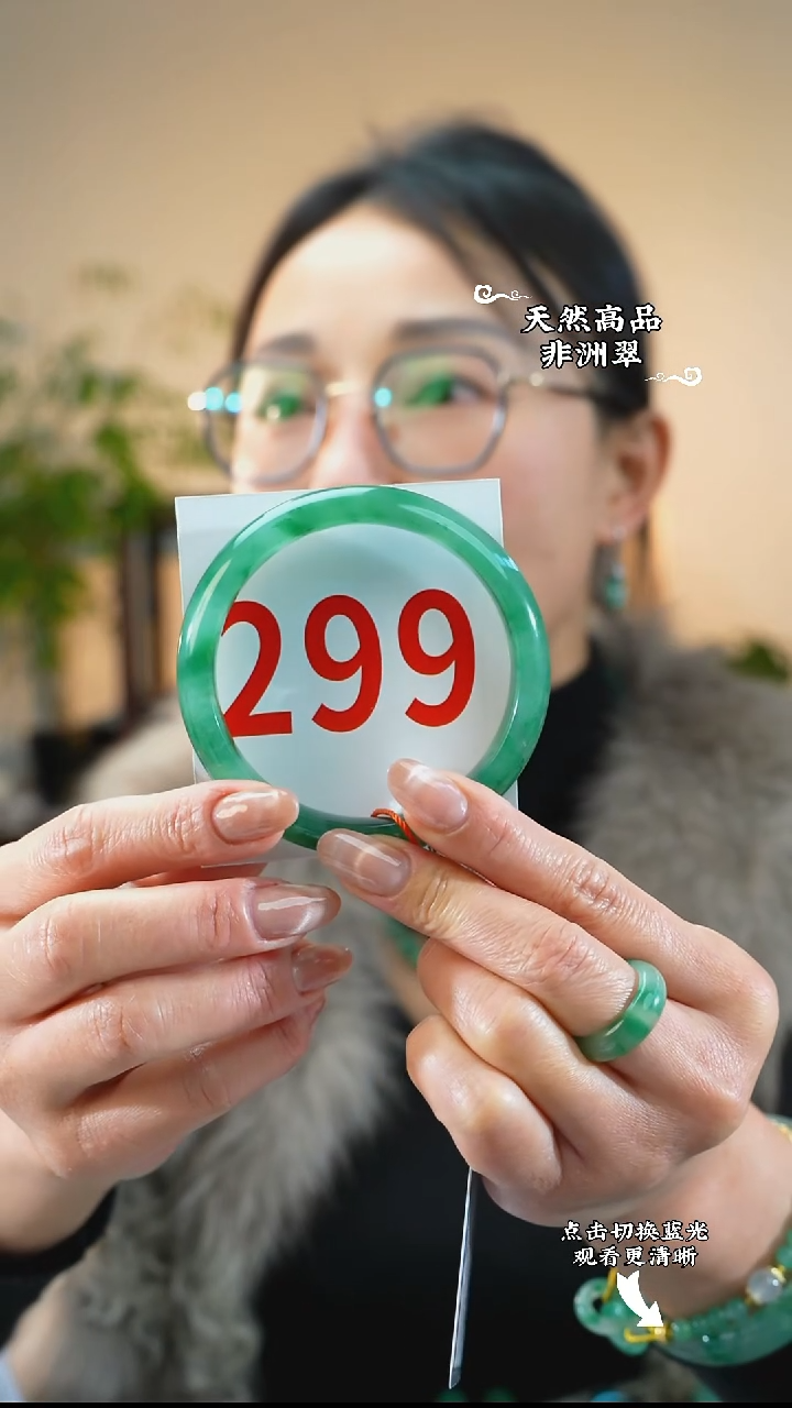 未镶嵌手镯石英质玉（非洲翠）62