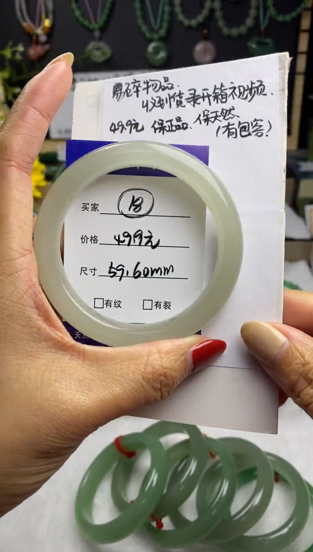 未镶嵌手镯石英质玉18