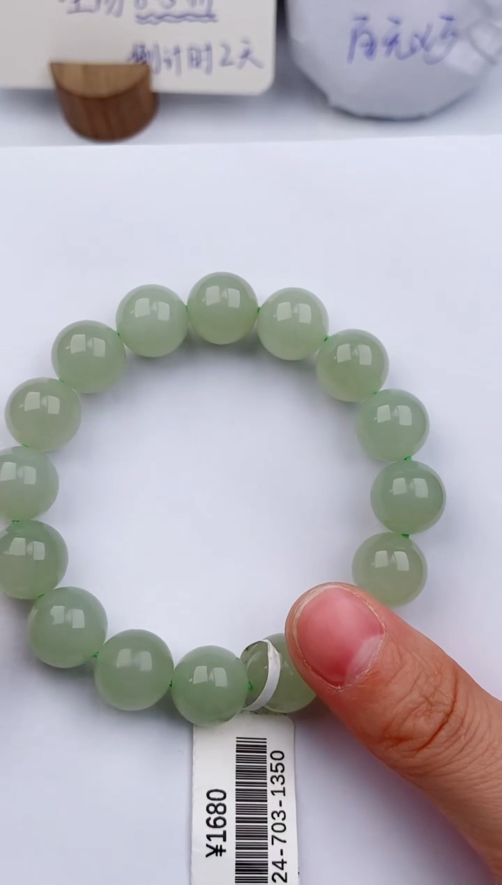 【闪购商品】和田玉手串未镶嵌555微色差T