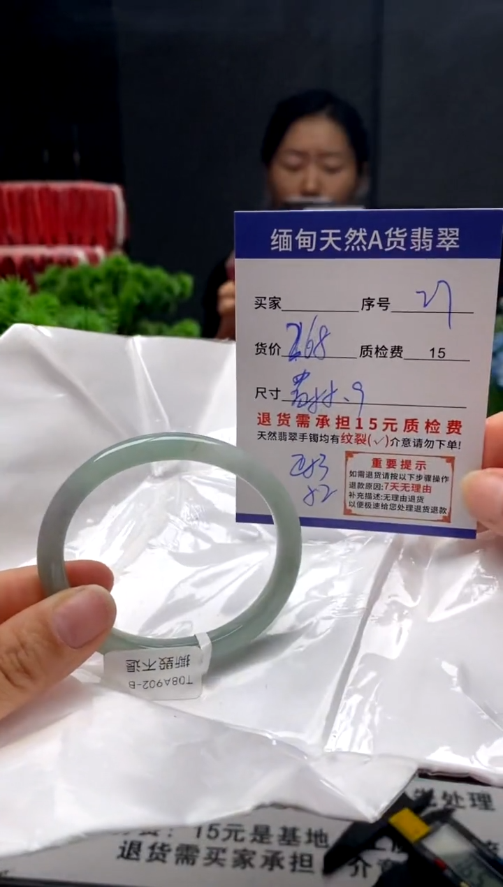 未镶嵌手镯翡翠27缅甸天然A货翡翠需包容瑕疵