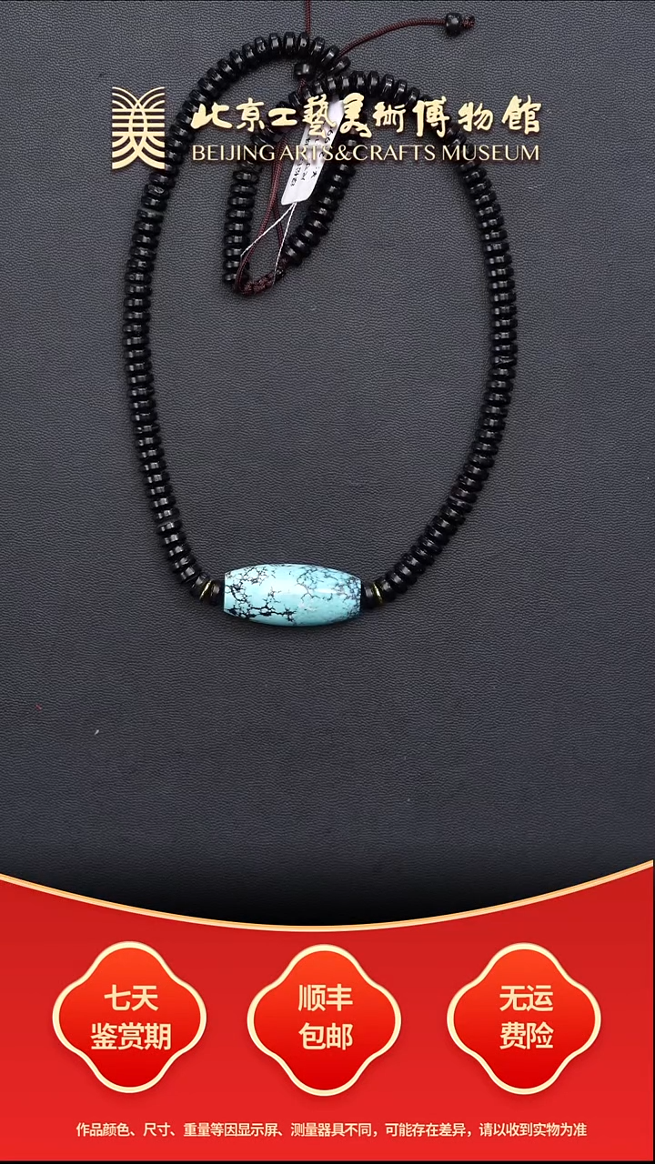 未镶嵌绿松石挂件B1219GMD144锁骨项链