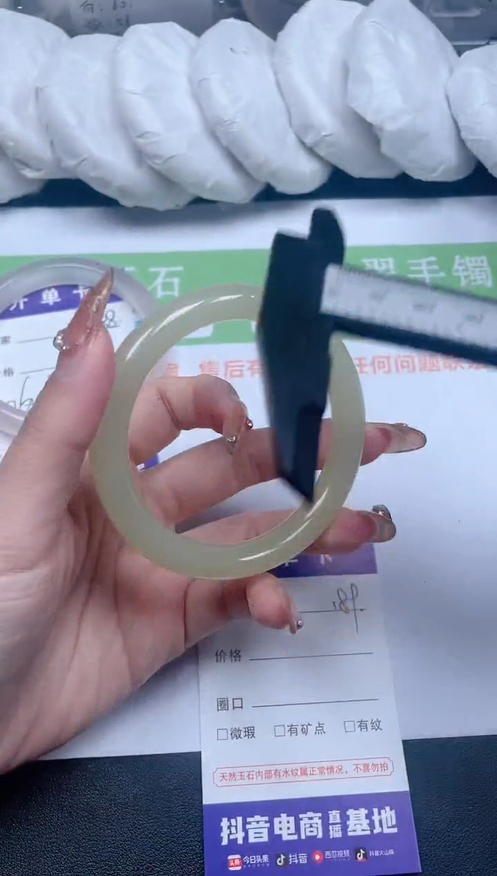 【闪购商品】石英质玉手镯未镶嵌189-58-5