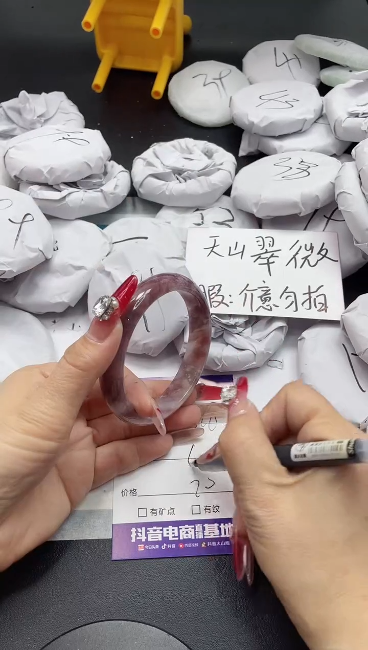 【闪购商品】石英质玉手镯未镶嵌326