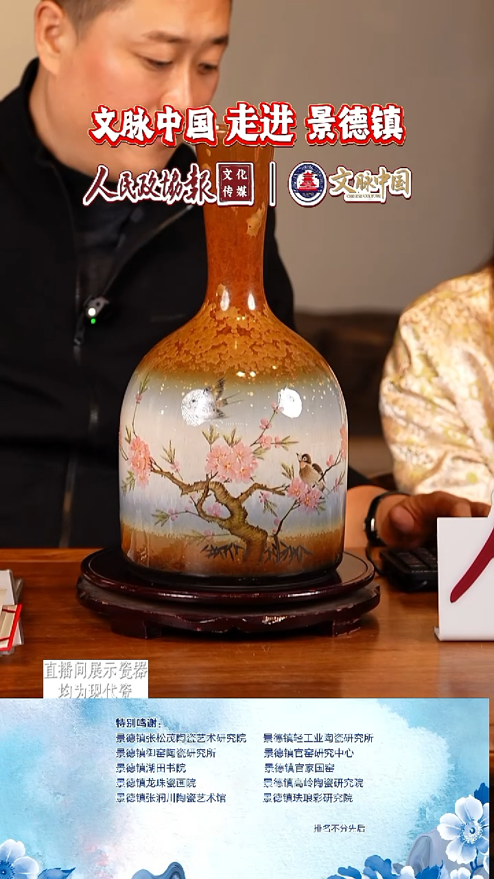 摆件陶文脉艺术茶具摆件827