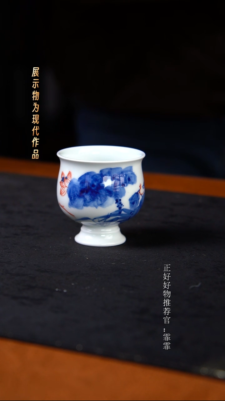 杯子陶景德镇纯手绘