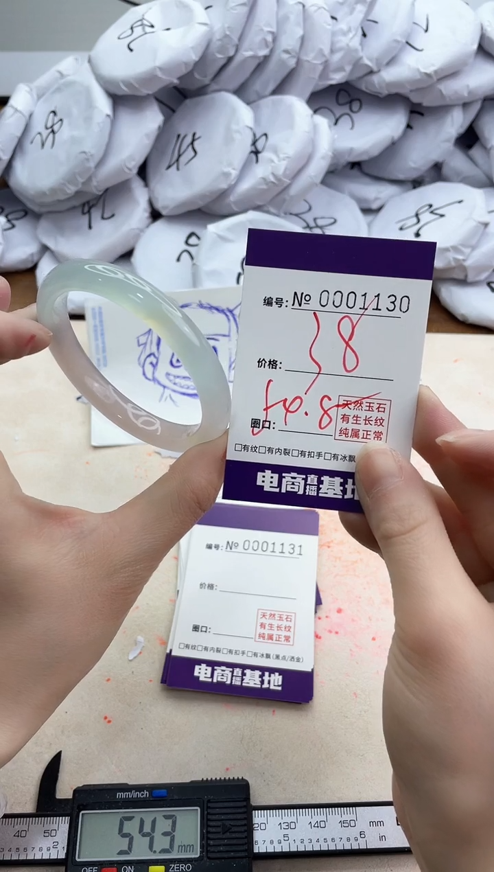 【闪购商品】玛瑙/玉髓手镯未镶嵌1130