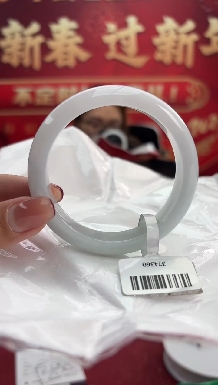 【闪购商品】翡翠手镯未镶嵌1手镯