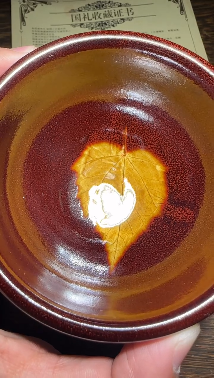 茶盏李昌海精品馆10