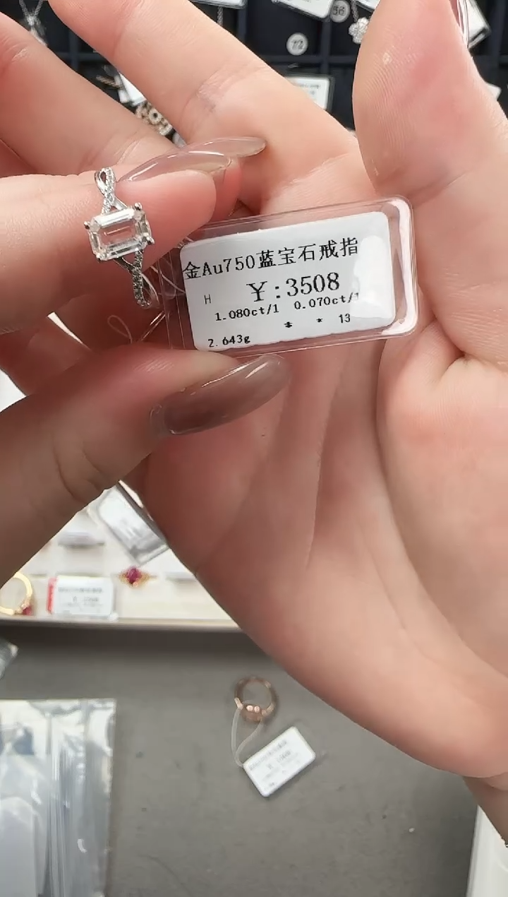 【闪购商品】蓝宝石戒指18K金镶嵌B2599908900384