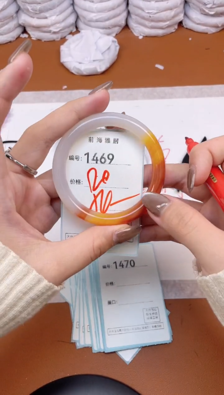 【闪购商品】玛瑙/玉髓手镯未镶嵌1469