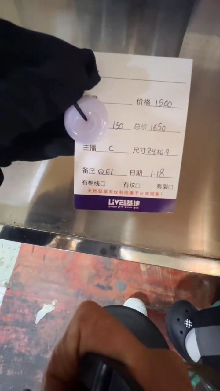【闪购商品】翡翠颈饰未镶嵌1001649769多样性发货