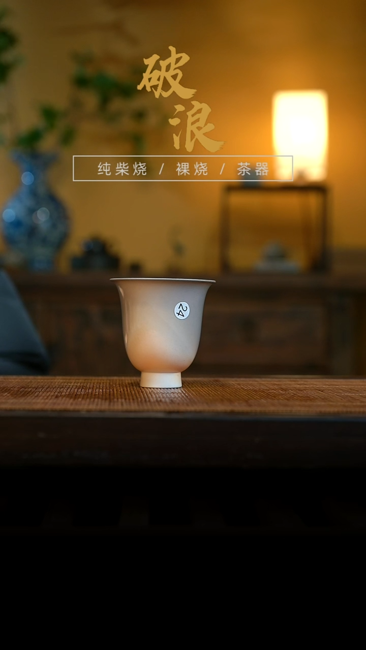 杯24号容量50ML   