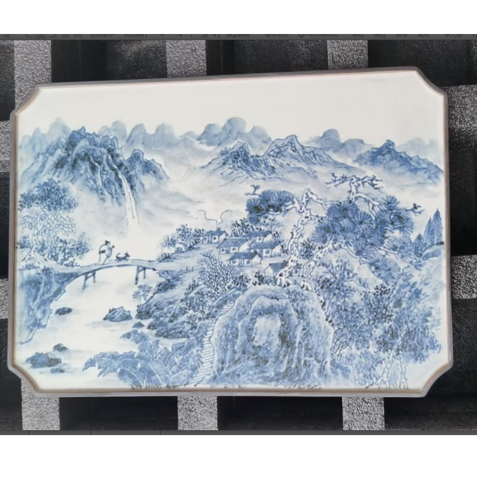 【小田甄陶】山水-朴云堂-长方茶盘-长35宽25CM（朴盘0035）