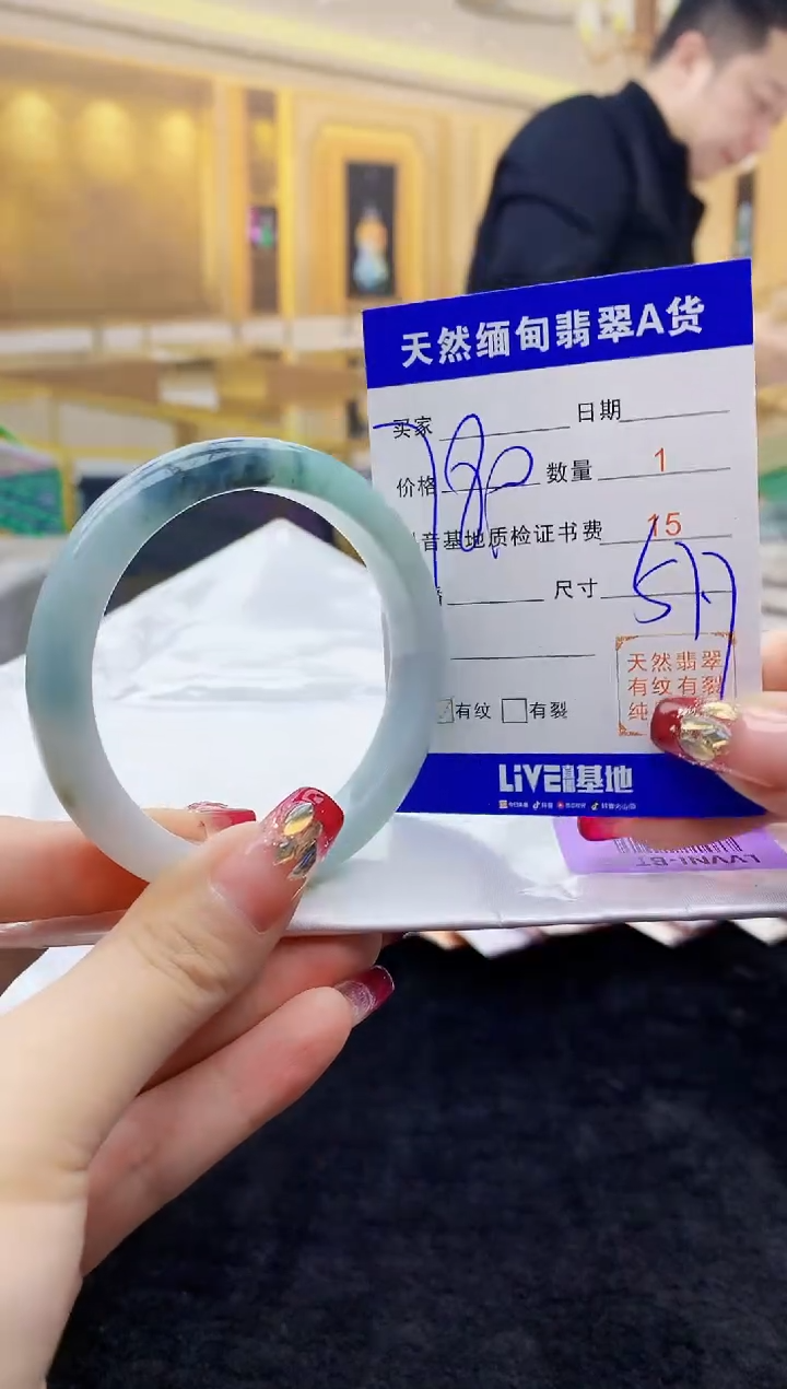 【闪购商品】翡翠手镯未镶嵌     H88-3