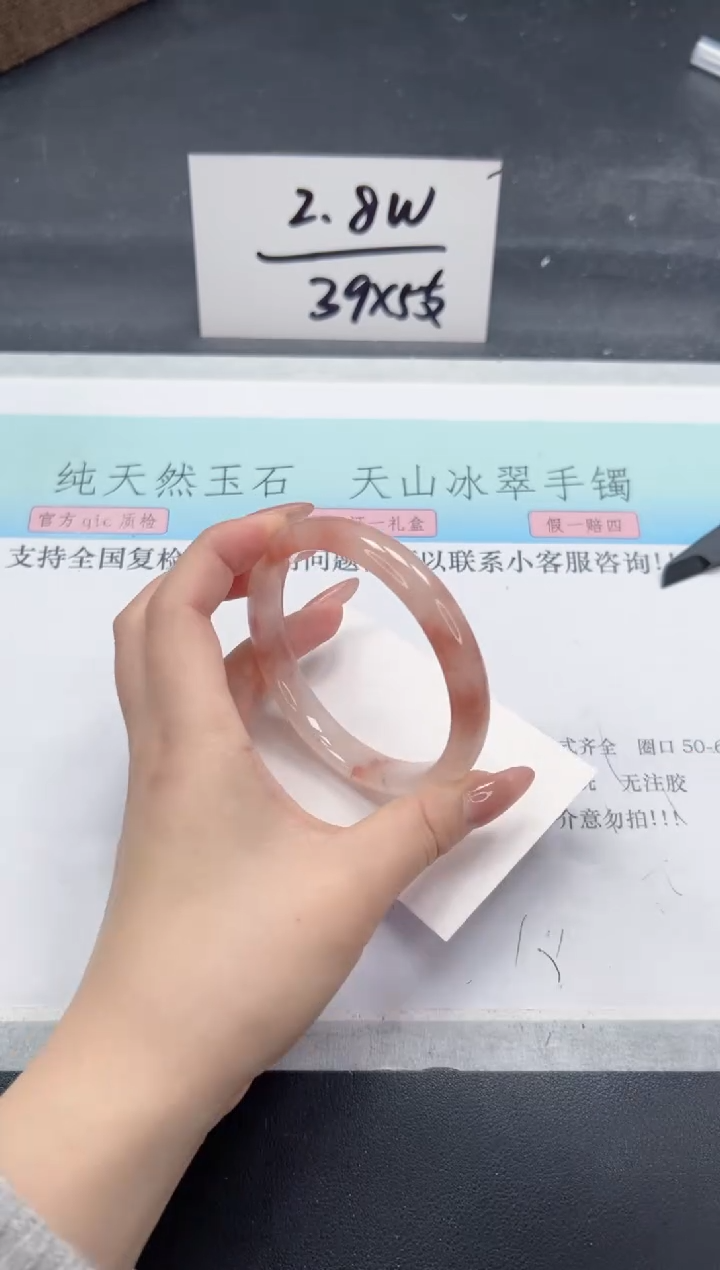 【闪购商品】石英质玉手镯未镶嵌A164-60