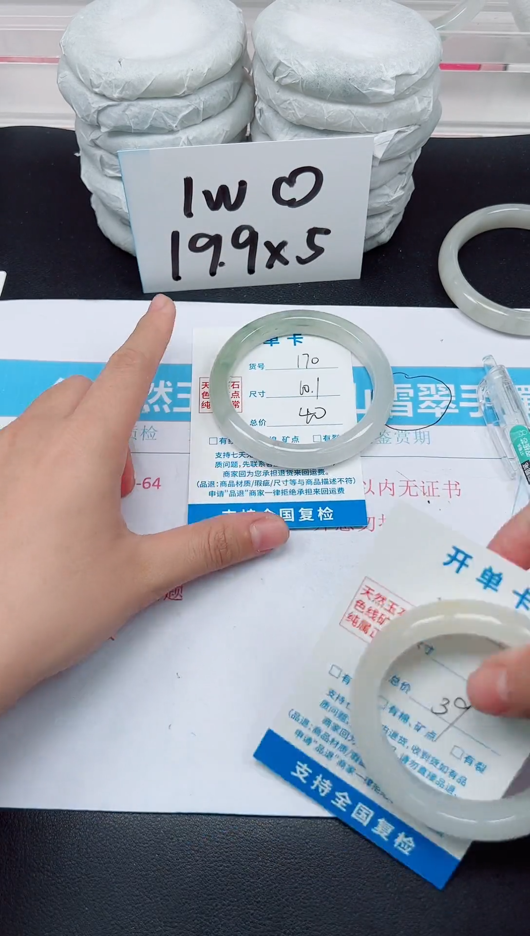 【闪购商品】石英质玉手镯未镶嵌D170-60.1