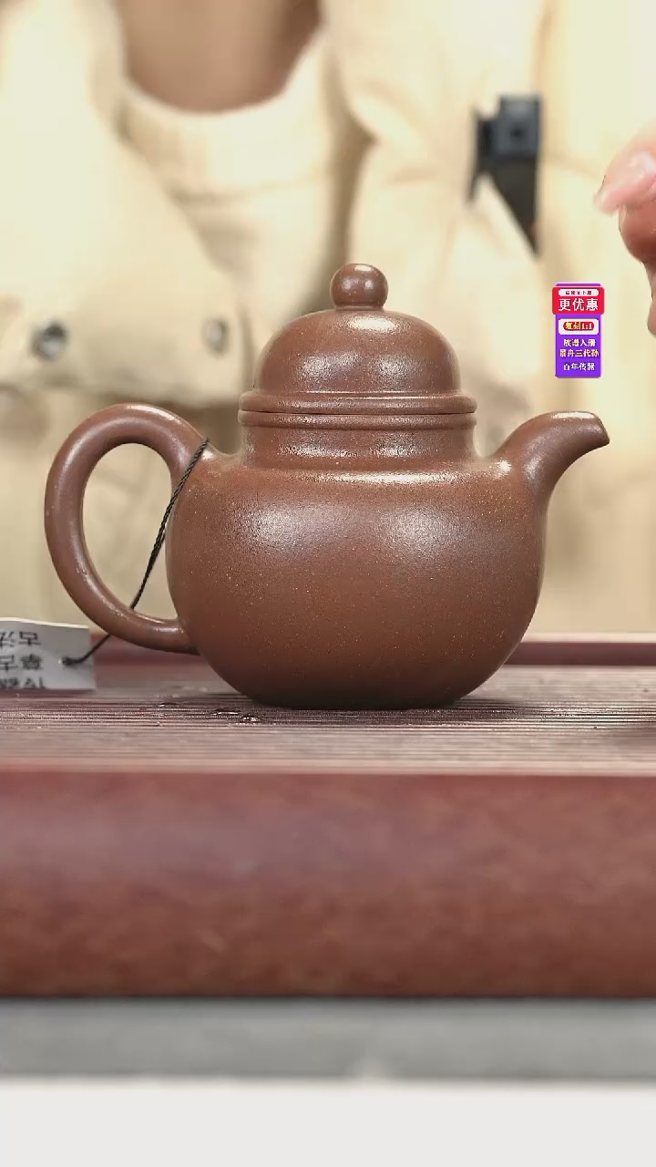 茶壶紫砂紫砂壶紫砂壶