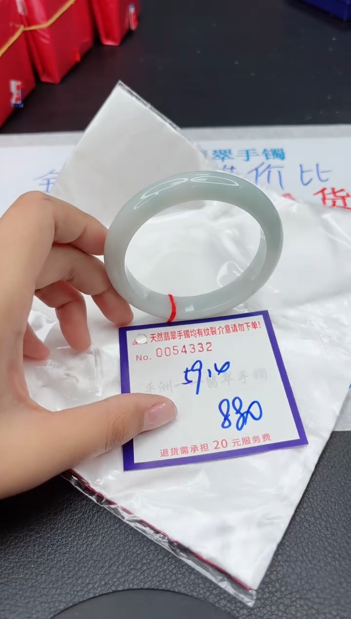 【闪购商品】翡翠未镶嵌手镯11111111111