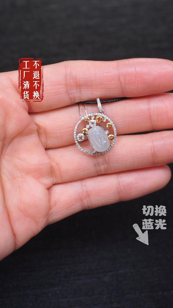【闪购商品】翡翠挂件18K金镶嵌180工厂抛货 不退不换