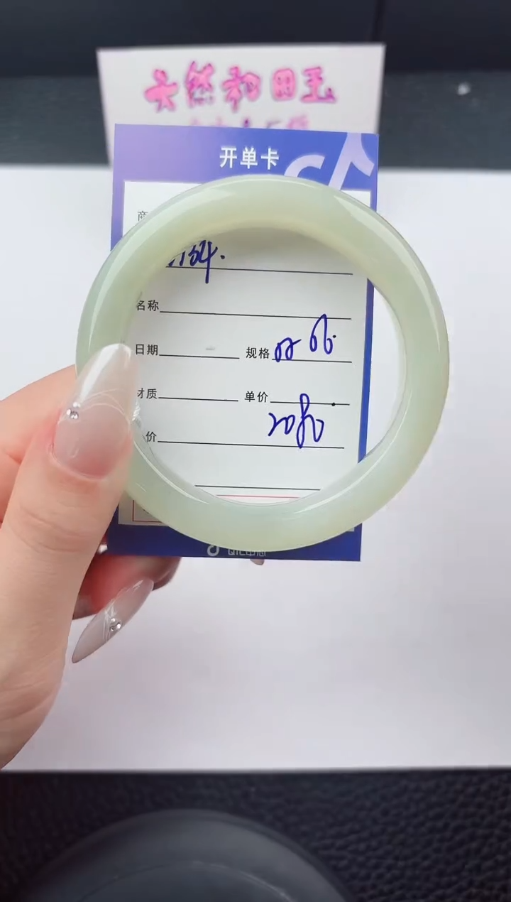 未镶嵌手镯和田玉134嗨购微色差T5