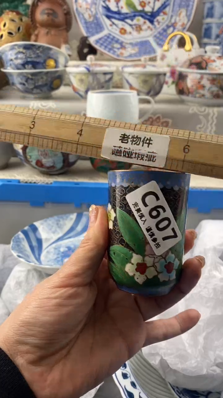 【闪购商品】607            