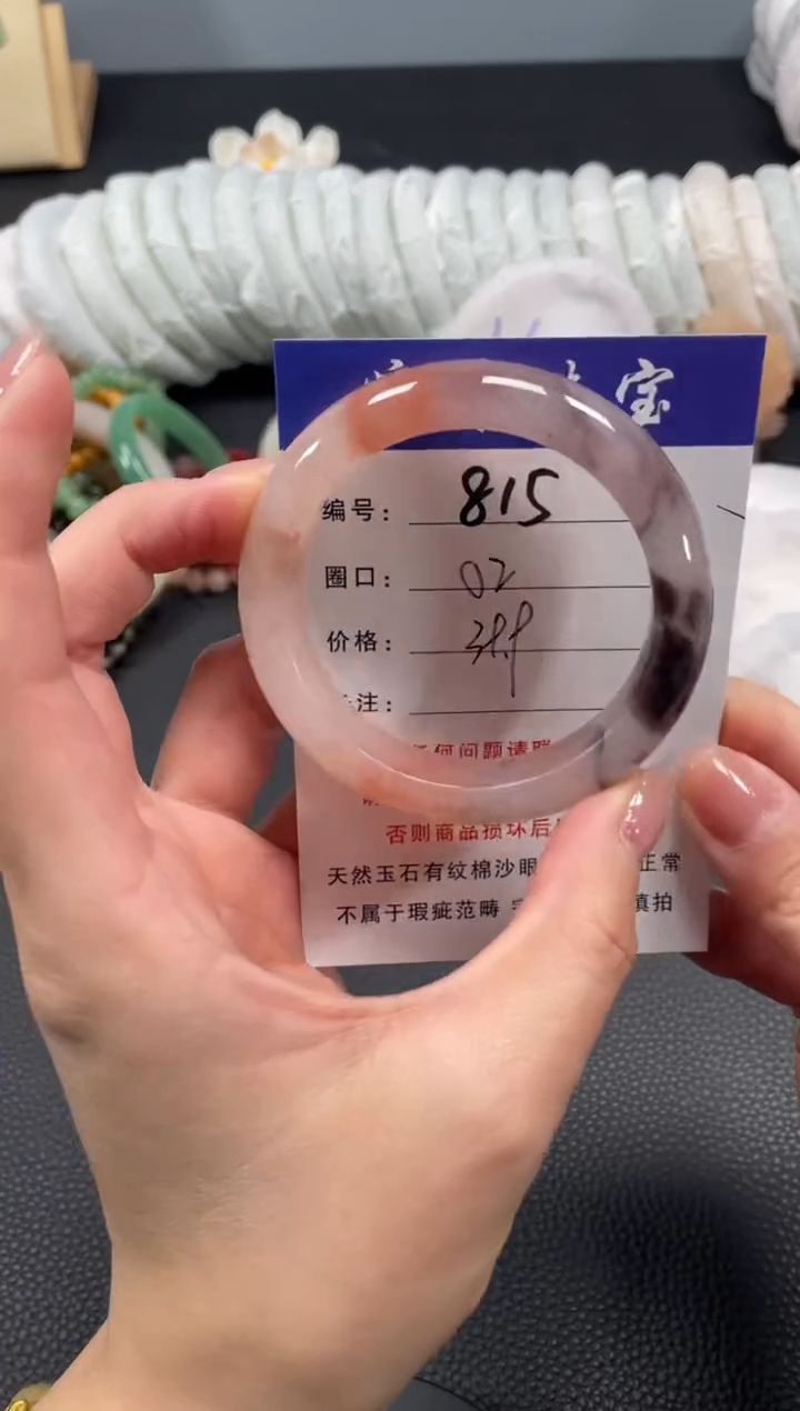 未镶嵌手镯石英质玉52