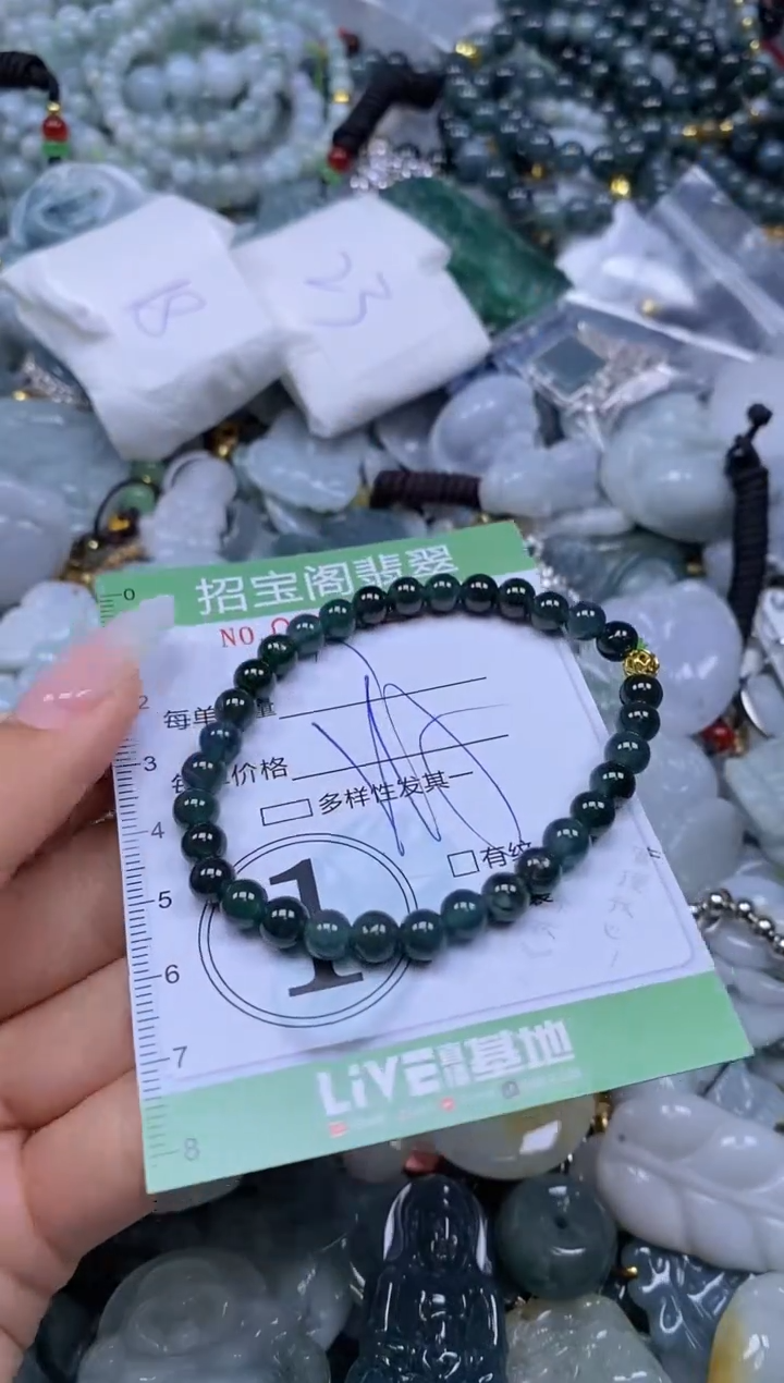 翡翠未镶嵌颈饰闪购0073222