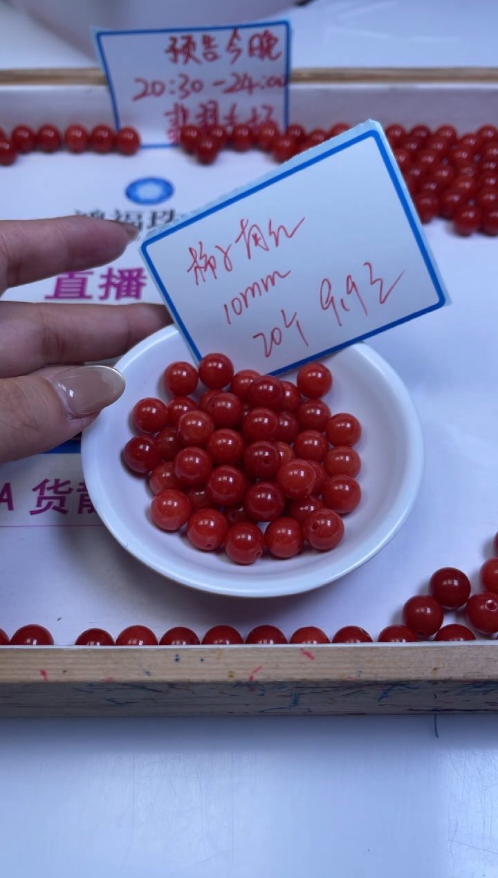 未镶嵌散珠南红玛瑙C634 柿子南红10mm20颗9.9元