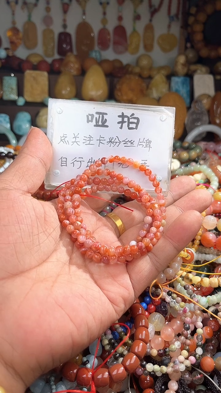 未镶嵌.南红玛瑙佳* 一物一拍 163985