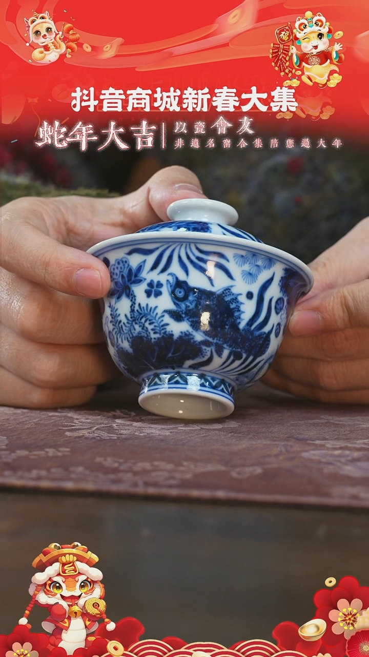 【闪购商品】杯刘建锋窑仿明鱼藻岩茶盖碗